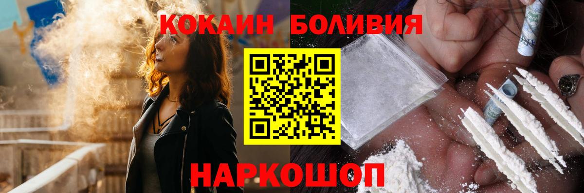 COCAIN FishScale Джанкой