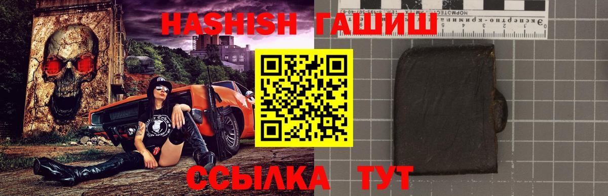 Джанкой  Гашиш  Вход с VPN  ГАШ Изолятор 
