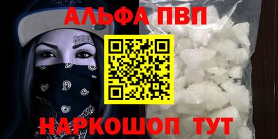 spice Ипатово