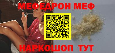 spice Ипатово