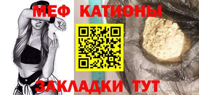 spice Ипатово