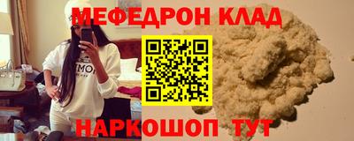 стафф Каменск-Уральский