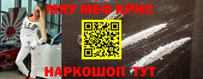 spice Ипатово
