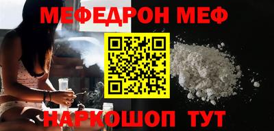 spice Ипатово