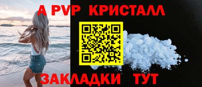 прущая мука Камень-на-Оби