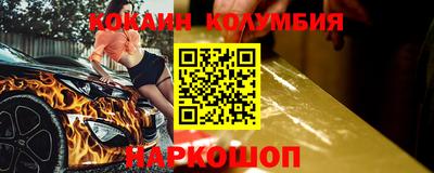 spice Ипатово
