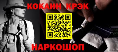COCAINE Ирбит