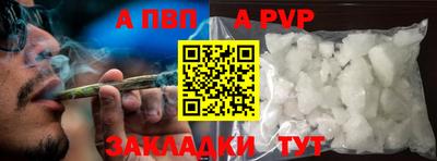 COCAINE Ирбит