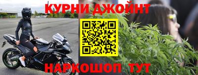 spice Ипатово