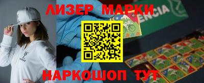spice Ипатово