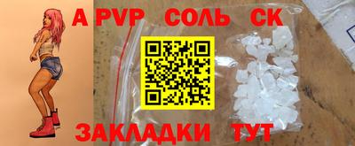 2c-b Каменск-Шахтинский