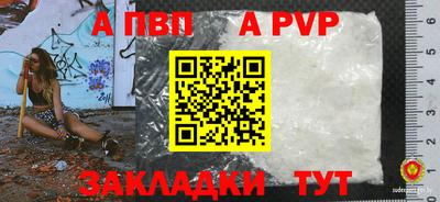 прущая мука Камень-на-Оби