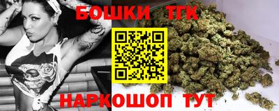 spice Ипатово