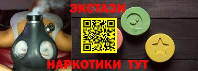 ECSTASY Изобильный