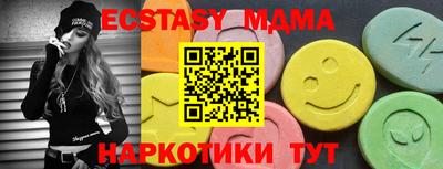 ECSTASY Изобильный