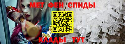 spice Ипатово