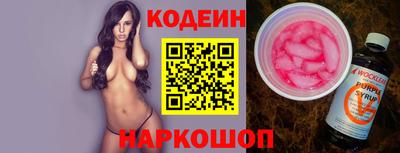 COCAINE Ирбит