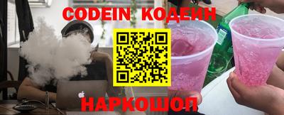 spice Ипатово