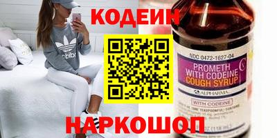 COCAINE Ирбит
