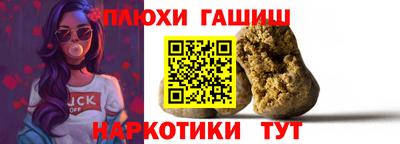 spice Ипатово