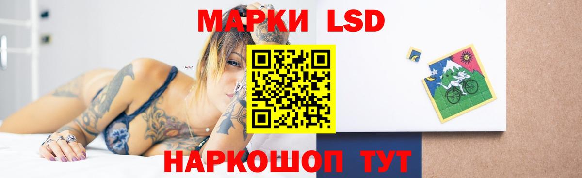 Лсд 25 экстази  LSD-25 экстази кислота  Джанкой  Вход с VPN  Лсд 25 экстази ecstasy 