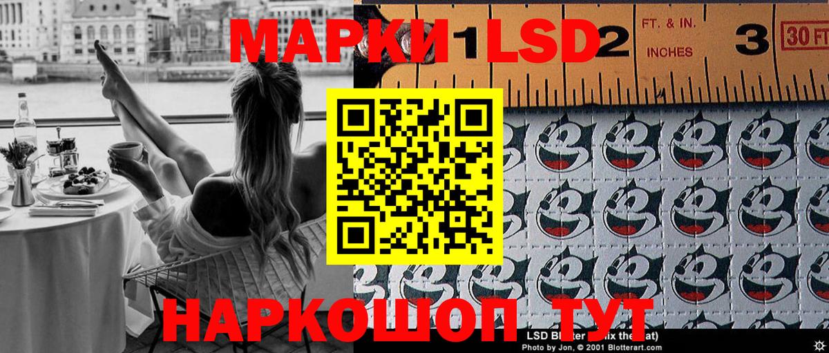 Марки NBOMe 1,5мг Джанкой