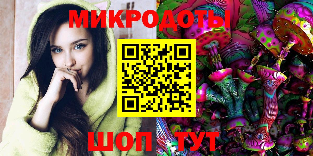 Галлюциногенные грибы Cubensis  Псилоцибиновые грибы GOLDEN TEACHER  Вход с VPN  Джанкой 