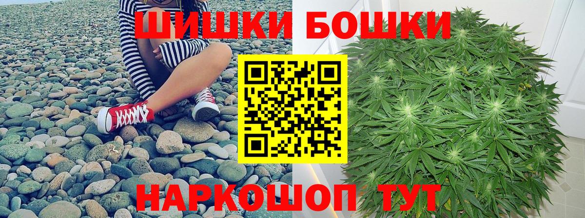 Джанкой  Шишки марихуана планчик  Бошки марихуана Bruce Banner  Конопля ГИДРОПОН  Вход с VPN 
